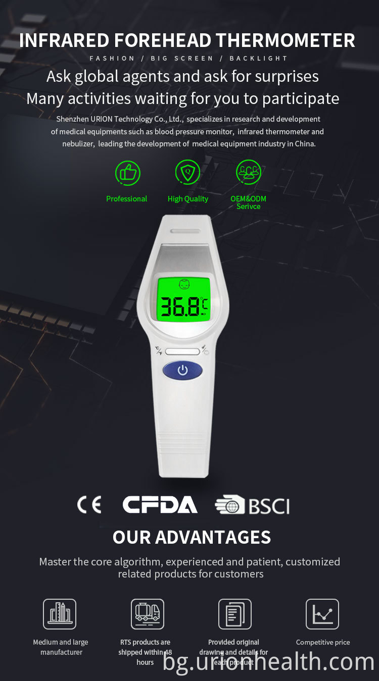 Бебешки електронен термометър Baby Electronic Thermometer